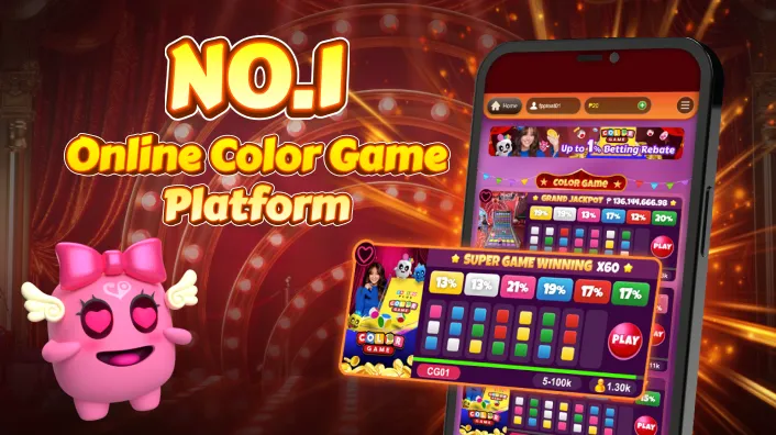 WinPH Gaming Platform Interface